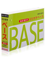 base_02.jpg