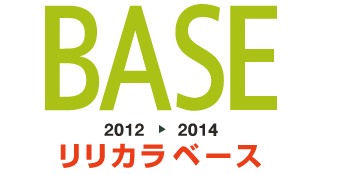 リリカラ 壁紙カタログ ベース 2012 2014発表 佐藤株式会社 クロス 床材 カーテン 襖材など内装材の卸販売