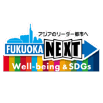 福岡市Well-being&SDGs登録制度
